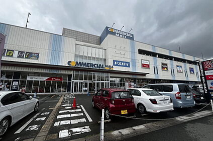 コマーシャルモール 750ｍ(徒歩10分)