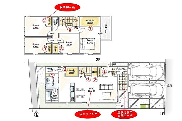 【4LDK】広々LDK＆収納10ヶ所！