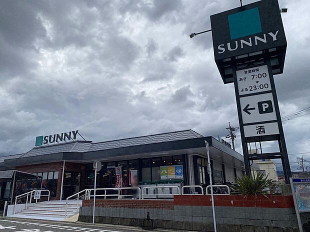 サニーちくし台店(約306m)