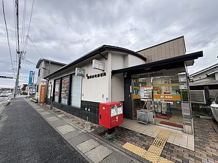 福岡田町郵便局 251ｍ(徒歩３分)
