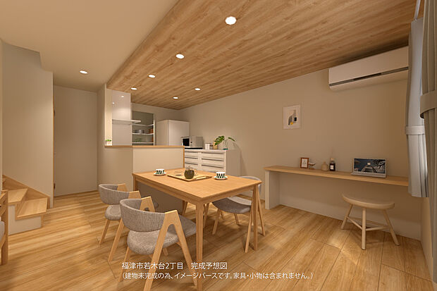 【内観パース】完成予想図 LDK