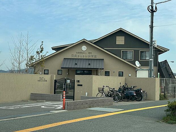 社会福祉法人望会 元岡きらきら保育園