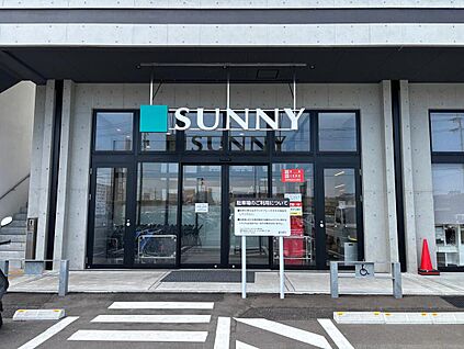 サニー九大学研都市店 約1269m(徒歩16分)