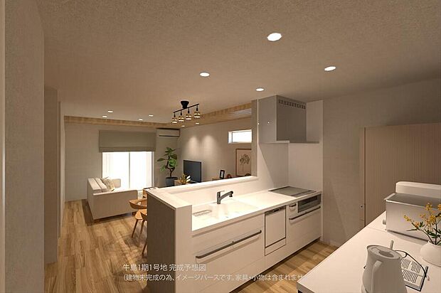 【【1号地/完成予想図/キッチン】】ご家族と会話を楽しみながら料理ができる対面式キッチン。配膳や後片付けもスムーズに行えます。※建物未完成のため、イメージパースです。家具・小物は含まれません。