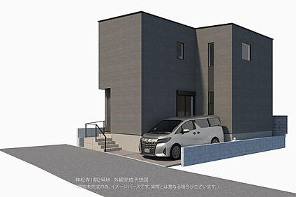【完成予想図/外観】