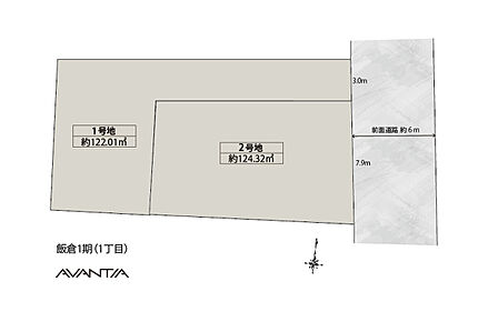 1号地と2号地が販売中です。どちらも、東側が道路に面しています。前面道路の幅員は約6.0mですので、駐車場を設けた場合にもゆとりをもって車の出し入れができそうです(車種による)。 