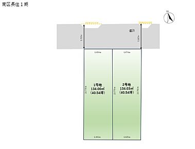 最寄りの西鉄バス「長住4丁目」停まで徒歩3分。気軽に公共交通機関が利用できる立地です。全区画北東向きにつき、道路とは反対の南西側にLDKやバルコニーを設けることもできます。 