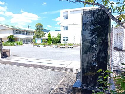 篠栗町立篠栗北中学校 約1800m(徒歩23分)