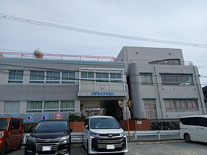 水城幼稚園 約700ｍ(徒歩9分)