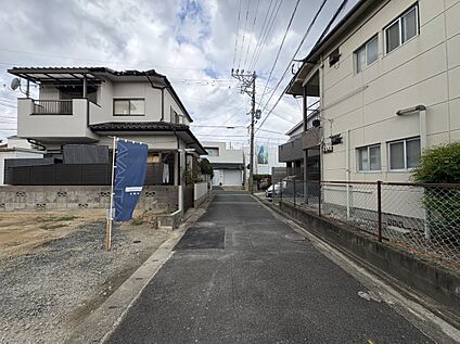 【前面道路含む現地写真】