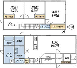 3LDK＋タタミコーナー ＋フリースペース