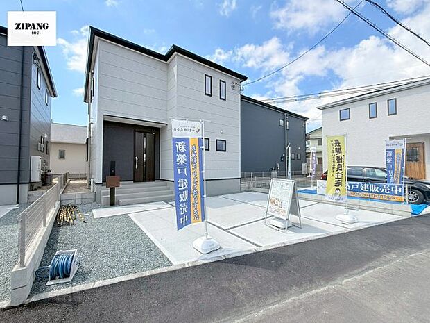 【現地外観写真】現地完成済みですので即日見学可能です♪周辺物件とともにご紹介させていただきますのでお気軽にお問い合わせください♪