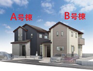 【現地外観写真】ただいま建築中です♪周辺物件とともにご紹介させていただきますのでお気軽にお問い合わせください。(画像は完成イメージです)