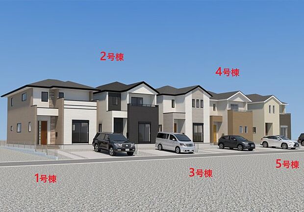 【現地外観写真】ただいま建築中です♪周辺物件とともにご紹介させていただきますのでお気軽にお問い合わせください。(画像は完成イメージです)