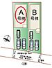 熊本県熊本市中央区本荘５丁目：物件画像