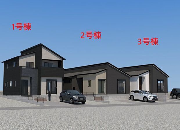 【外観】ただいま建築中です。周辺物件とともにご紹介させていただきますのでお気軽にお問い合わせください。(外観は完成イメージです)