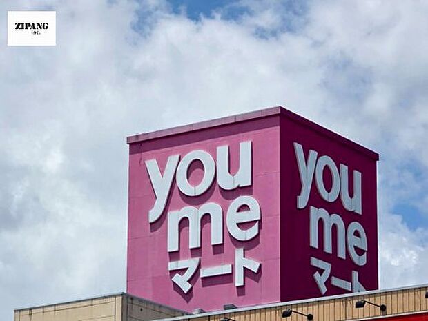 ゆめマート 龍田