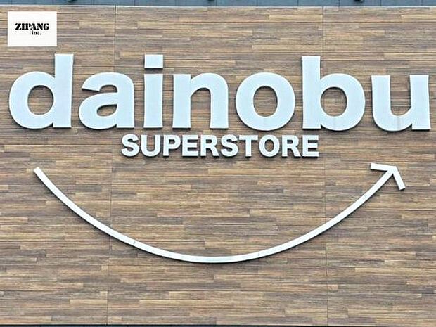 スーパーストアダイノブ城南店
