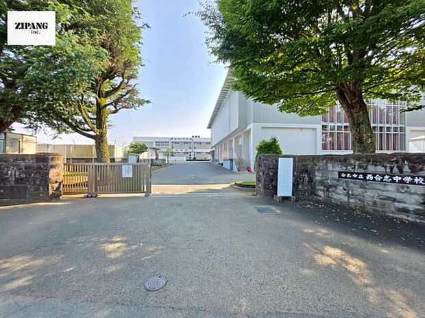 合志市立西合志中学校