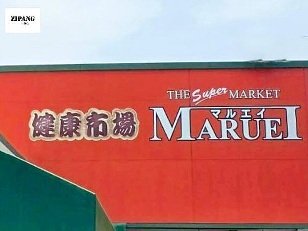 マルエイ御船店