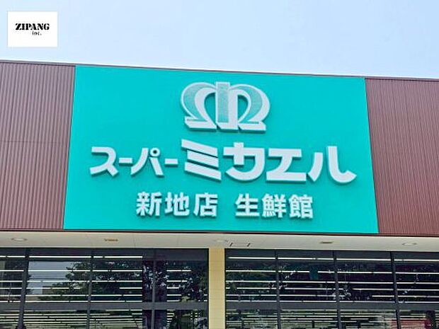 スーパーミカエル 新地店