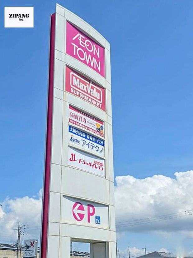 イオンタウン西熊本