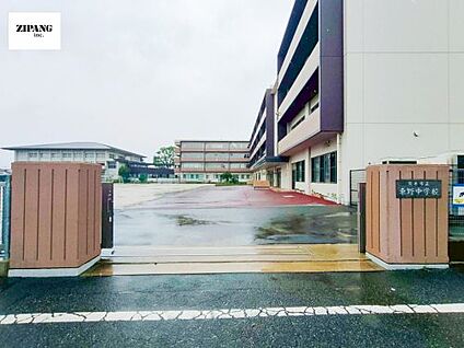 熊本市立東野中学校 徒歩1184m