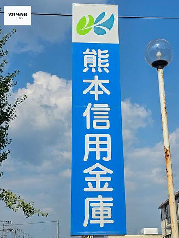 熊本信用金庫新外支店