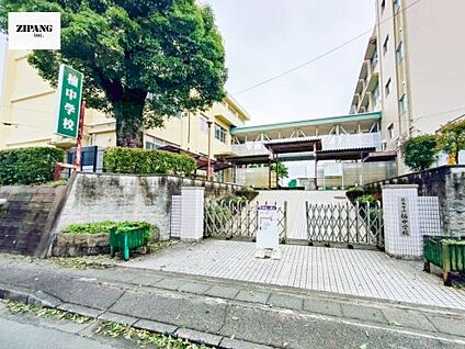 熊本市立楠中学校 徒歩1231m