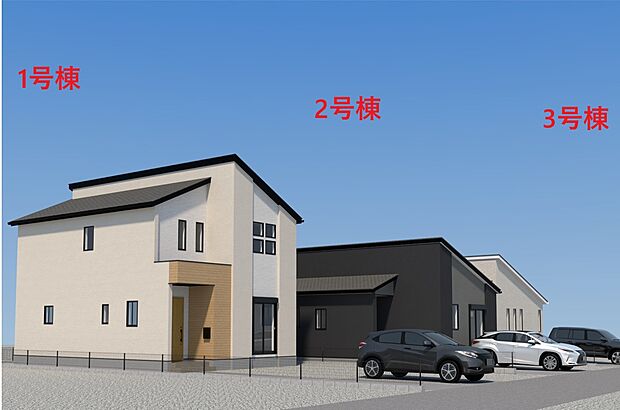 【外観】【外観】ただいま建築中です。周辺物件とともにご紹介させていただきますのでお気軽にお問い合わせください。（外観は完成イメージです） 