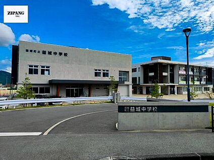 益城町立益城中学校 徒歩1838m