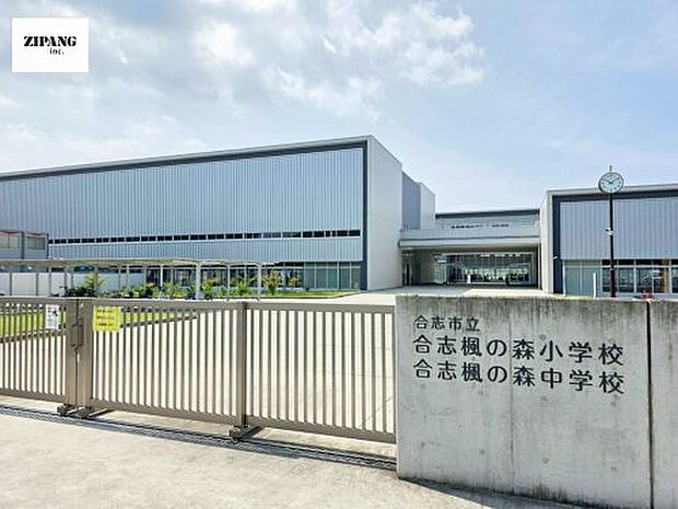 合志市立合志楓の森小学校