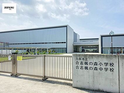合志市立合志楓の森中学校 徒歩994m