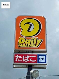 デイリーヤマザキ 御船インター西店 徒歩1780m