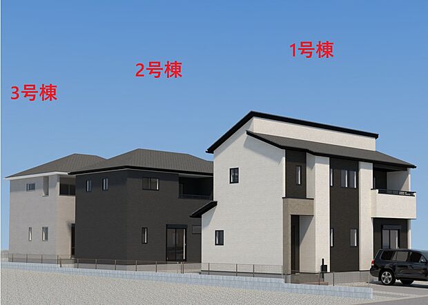 【外観】【外観】ただいま建築中です。周辺物件とともにご紹介させていただきますのでお気軽にお問い合わせください。（外観は完成イメージです） 