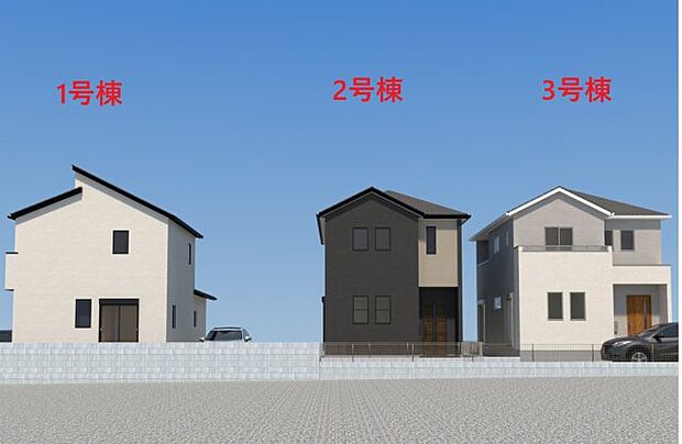 【外観】【外観】ただいま建築中です。周辺物件とともにご紹介させていただきますのでお気軽にお問い合わせください。(外観は完成イメージです)