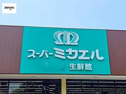 スーパーミカエル 山鹿店 徒歩155m