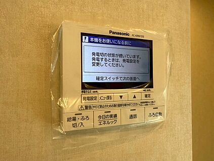 ◆浴室暖房乾燥機