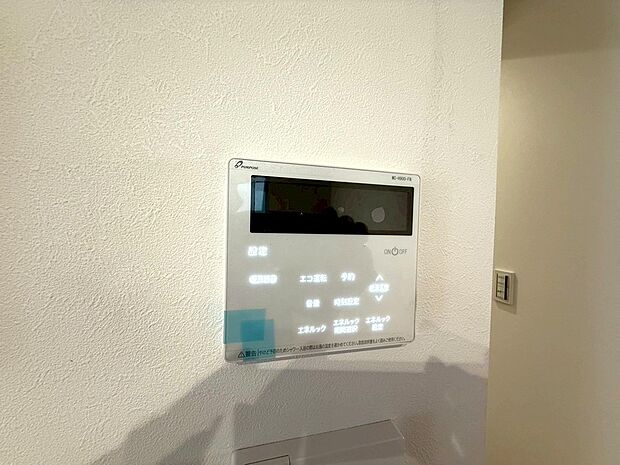 【◆追い焚き機】離れた場所からでも浴槽の操作が可能で暮らしが便利になります。