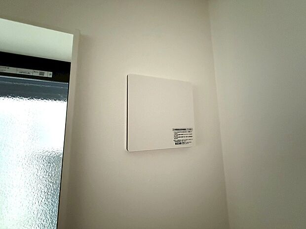 【◆24時間換気システム】全室換気が出来る様に24時間換気システムが設置されております。