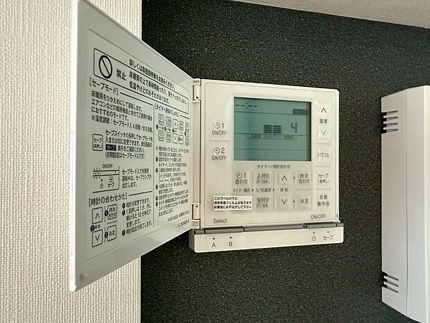 【◆床暖房】リビングには床暖房が設置されております。足元から身体全体をポカポカ温めてくれます。ハウスダストも軽減出来ます。