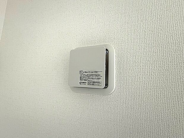 【◆24時間換気システム】全室24時間換気システムが採用されております。室内の空気を綺麗に循環出来ます。開閉式になりますので使い勝手も良く便利です。