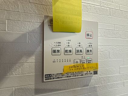 ◆浴室暖房乾燥機