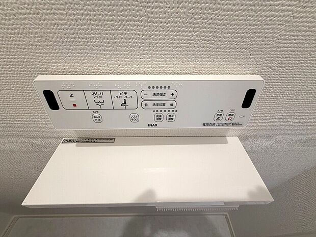 【◆ウォシュレット】便座温め機能付きのウォシュレットになります。冬場も冷えずに快適にお過ごしいただけます。