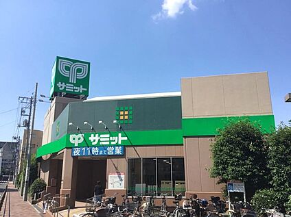 サミットストア中野南台店 約546m(徒歩7分)