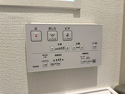 ◆ウォシュレット