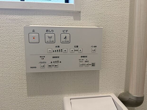 【◆ウォシュレット】寒い季節にも安心の温水洗浄便座を採用しております。座った瞬間から快適で、1年を通じて心地よくご利用いただけます。