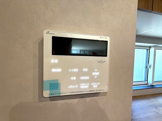 【◆給湯器リモコン】同仕様施工例写真です。ボタン一つでお好みの温度のお湯を張ることができます。お風呂にゆっくり浸かるのが好きな方には嬉しい追い炊き機能を搭載しております。