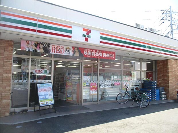セブンイレブン練馬城北中央公園店(約424m)
