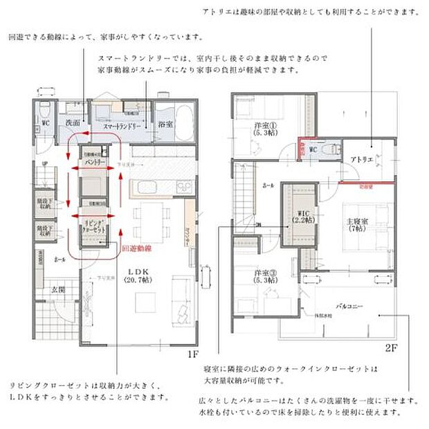 主寝室と洋室2室に加えアトリエを備え、趣味や仕事に使える便利な間取りです。